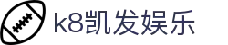k8凯发娱乐|凯发手机网址 - (中国)江苏k8凯发娱乐咨询集团有限公司欢迎您